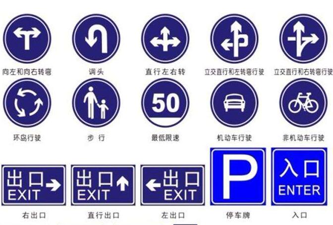 在襄陽，道路標(biāo)識(shí)標(biāo)牌和信號(hào)燈的設(shè)置要遵循哪些原則？很多人都不知道